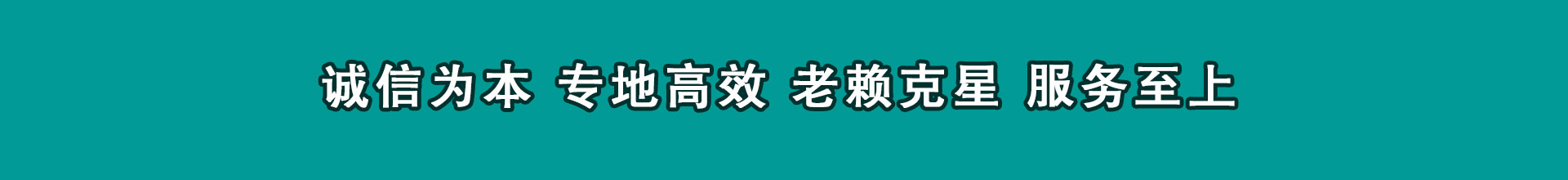 南沙催钱公司