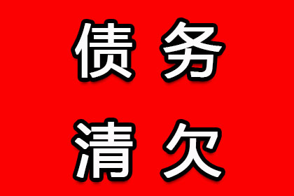 面对债务诉讼如何应对？