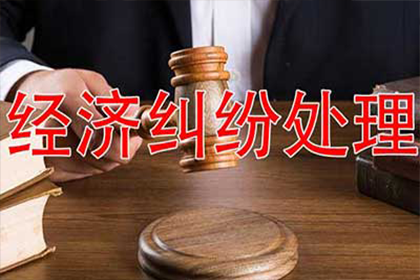 欠款不还被起诉，法律途径之外还有哪些选择？